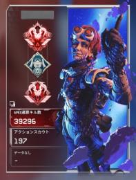 【EA譲渡】【値下げ可能】激レア 引退垢 古参スキン多数 s6〜複数プレデター垢