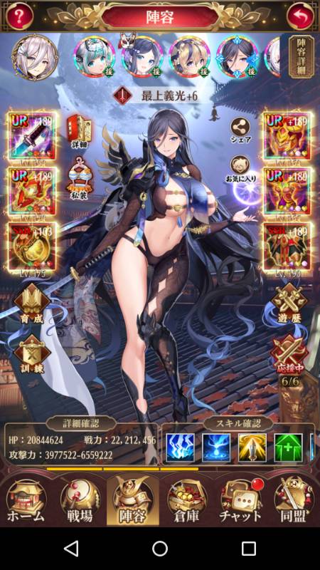 引退 放置少女 超廃課金vip12アカウント Lv190 戦力1 8憶 おまけ付き 放置少女 ゲームクラブ