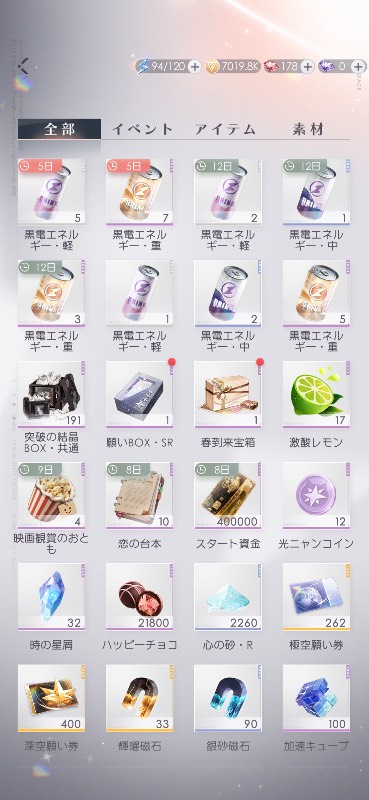 出品画像