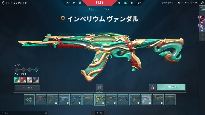 出品画像