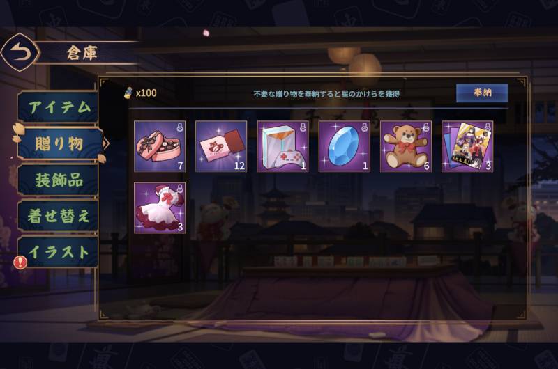 出品画像