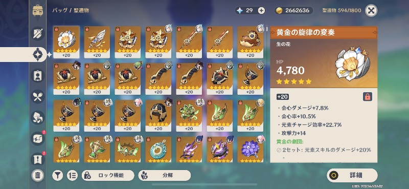 出品画像