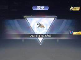 精鋭14☆ ダイヤ3万↑ 課金額150万円以上