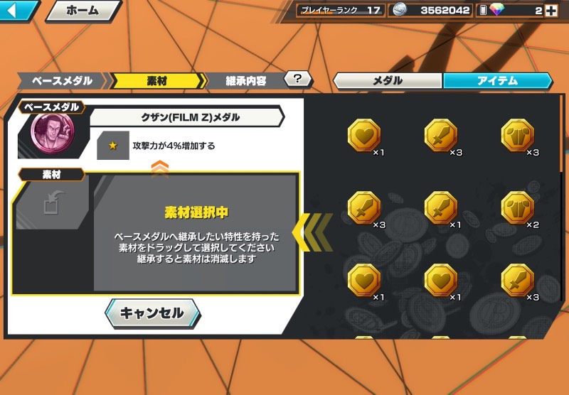 出品画像
