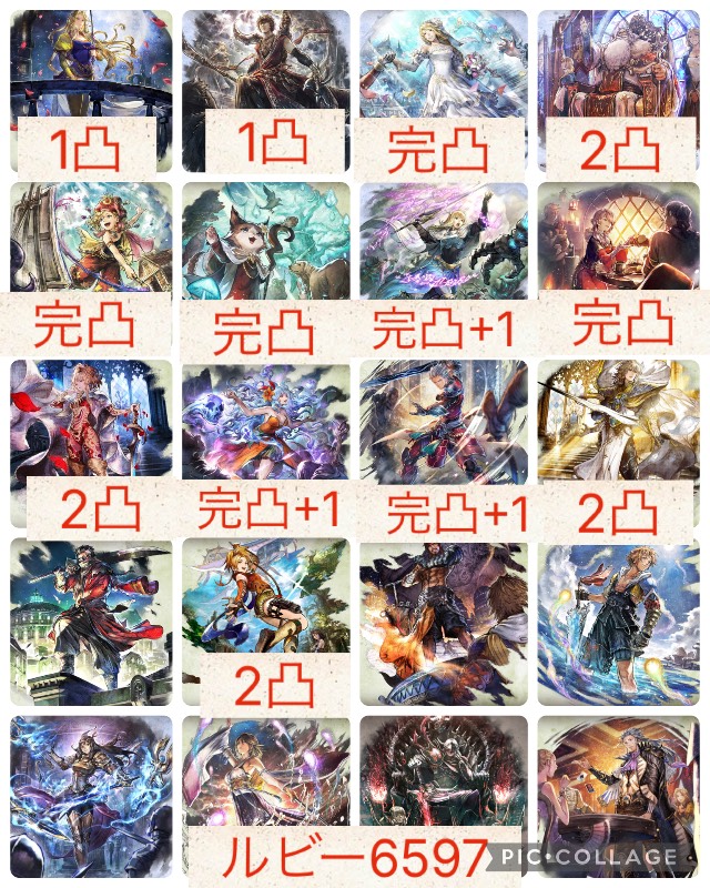 出品画像