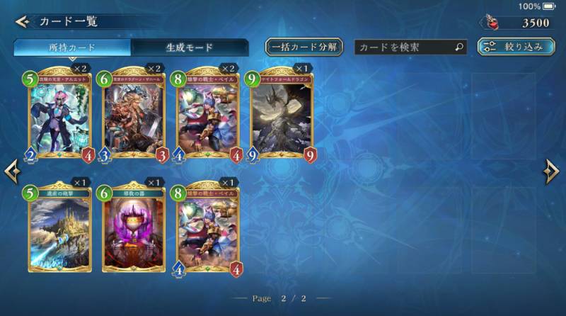 出品画像