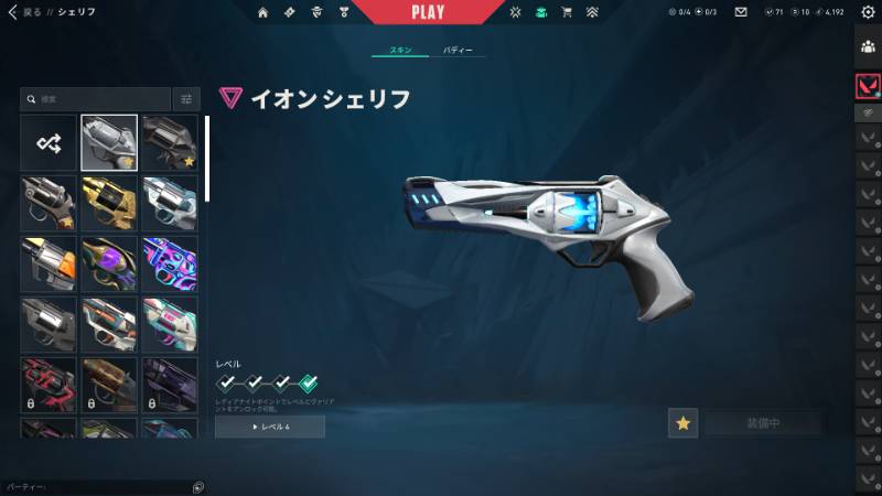 出品画像