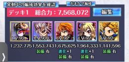 今日まで