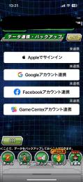 値引きあり！廃課金垢お譲りします！