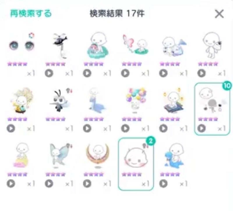出品画像
