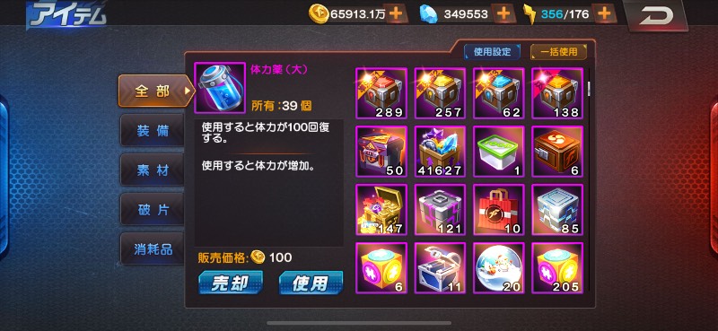 出品画像