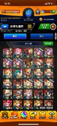 引退垢