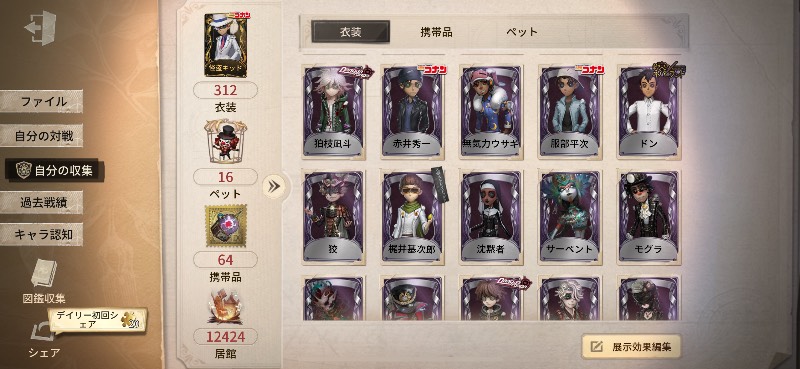 出品画像