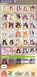 【超強垢】キタサン3凸クリーク凸星3ウマ娘29体 チームランクA3↑競技場高スコア