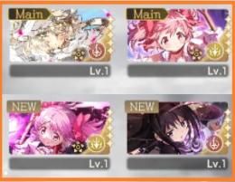 超希少!! 最高レア×4!!! ガチャまどか＋ほむら＋美国