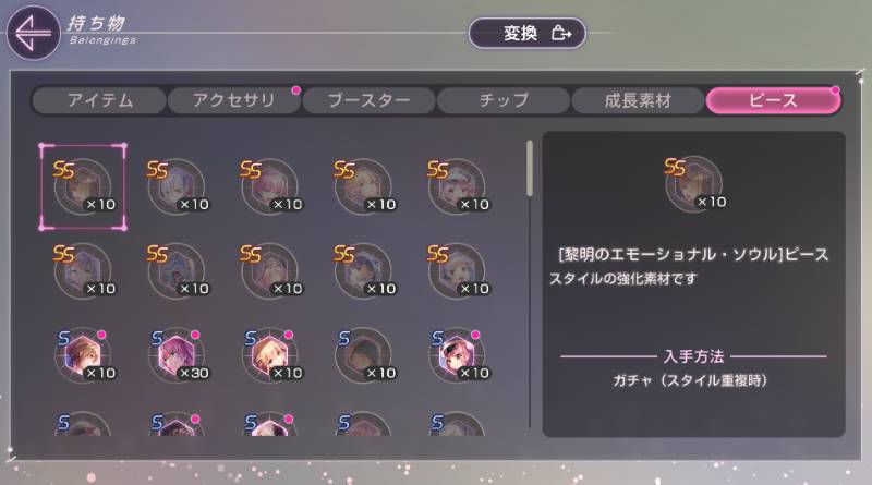 出品画像