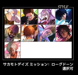 【サカログ】最安値!＆即対応 人気キャラ 選択可 リセマラ アカウント