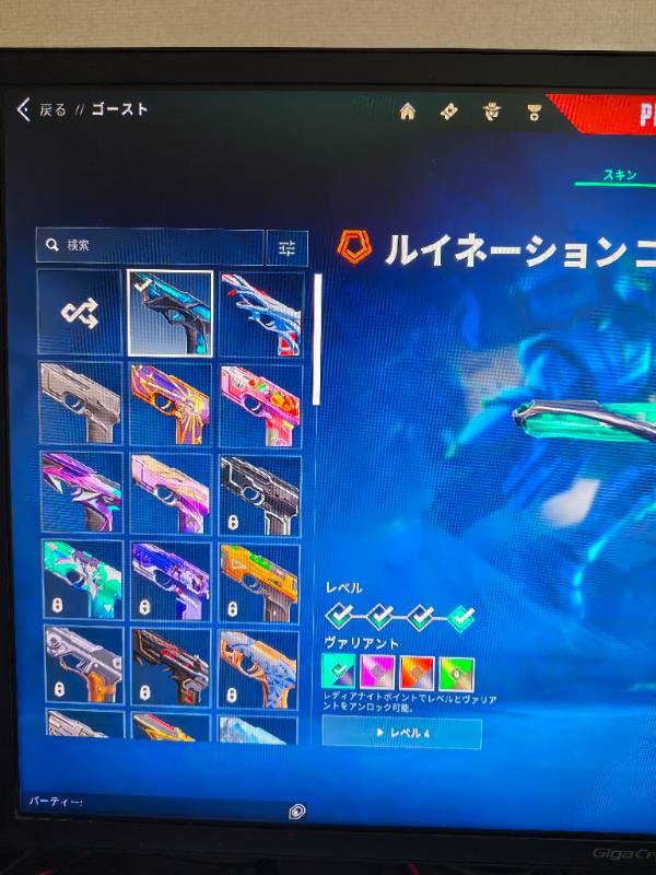 出品画像