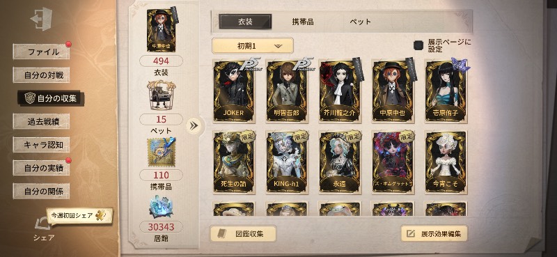 出品画像