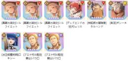 9体 水着シルフィエット2凸+エリス+ギレ一ㄡ+タルハンド+口キシ一+パウ口x2