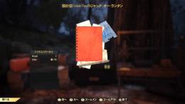 PS4　ハロウィーンイベント レア枠報酬各種　※複数購入の場合は2つ目以降500円引きです！　