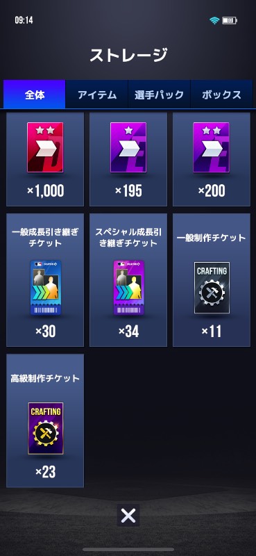 出品画像