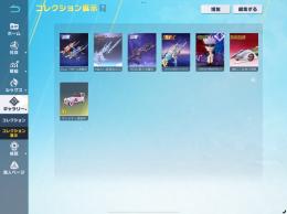 引退垢！エヴァ殿と大領有