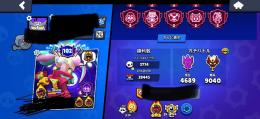 全キャラカンストガジェ、スタパ、ハイチャ、ギアフル装備