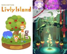 リヴリーアイランド　バザール/新作/現行/廃盤フルセット・バラアイテム販売　