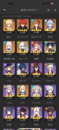 引退、1凸放浪者➕餅武器、その他星5ナヒーダなど多数