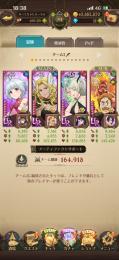 グラクロ引退