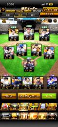 最安値！打大谷