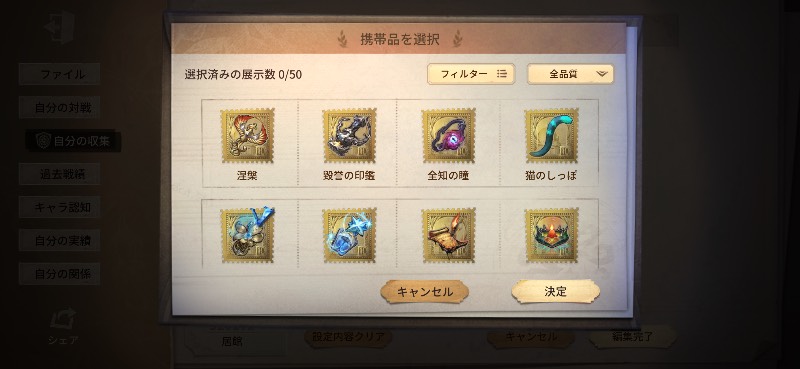 出品画像