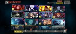 ファンパレアカウント