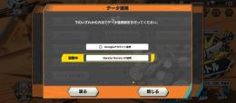 ロー様宛 大事なお知らせ