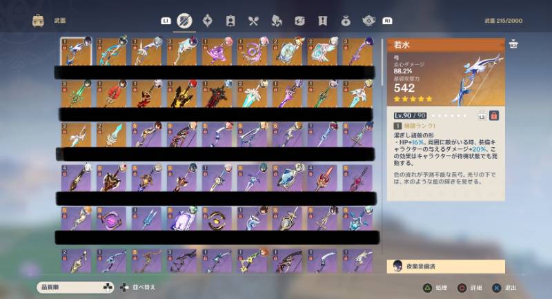 出品画像