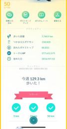 もんっどぴっど様専用