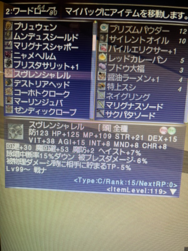 出品画像