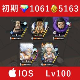 IOS【初期】【ニカ・黄猿・スネーク・藤虎・ブルーノ】【ダイヤ1061】【かけら5163】