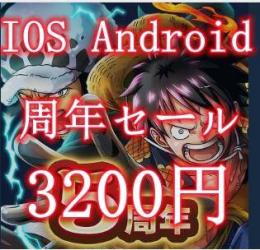 IOS&Android 虹石1500～1800個+限定10~20体　リセマラ
