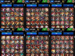 by55 ガチャ限1050 運極321 マナ4 Two for all クラピカ3 ラプラス