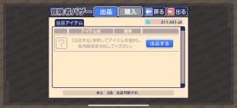 バザポ　1円＝6pt　販売 @21万pt