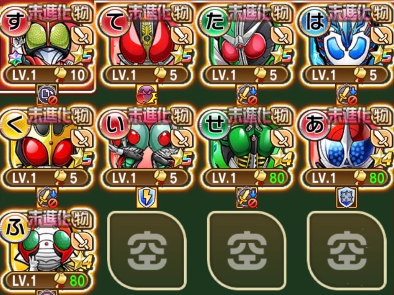 出品画像