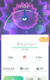 fpviewerさま専用