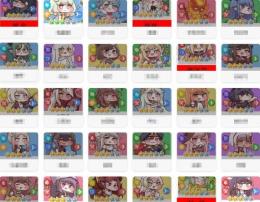 【即対応・在庫多数】全キャラ/初期垢/引退垢 総合案内所