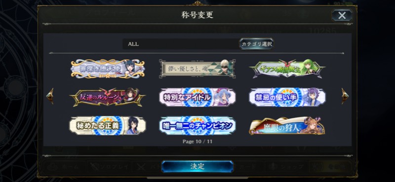 値段交渉お気軽に Eta両グラマス シャドバトル Switch版シャドバ 特典購入済 引退垢 シャドバのアカウント売買サイト