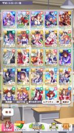 【SSR9枚】【星3ウマ娘1体】【スーパークリーク2凸、ツインターボ1凸など】リセマラアカウント