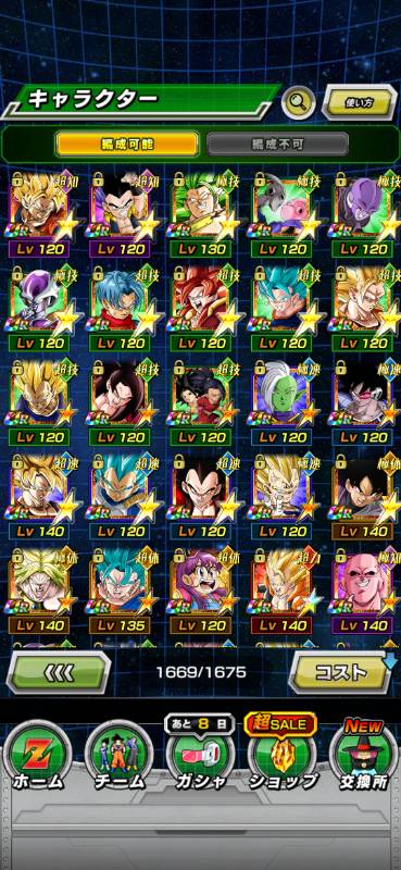 ログイン2400日以上 フェスコイン1900枚 ドッカンバトル ゲームクラブ ログイン2400日以上 フェスコイン1900枚 ドッカンバトル ゲームクラブ