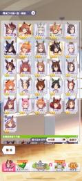所持石13000前後キタサンダイヤ含むウマ娘9種ファインモーション含むサポカSSR3種完凸