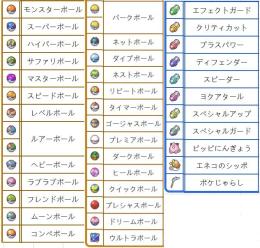 冠の雪原と鎧の孤島も対応 ポケモン 卵 配布も可 10体 親名id変更可 ポケモン剣盾 ゲームクラブ